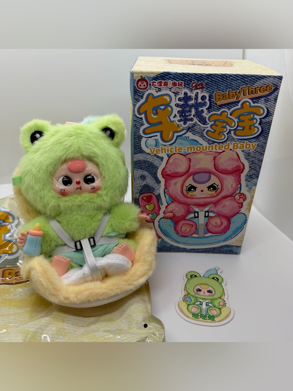 Baby Three Vehicle-Mounted Confirmed Baby Plush Doll in Light Green Frog